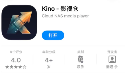 Kino App Store